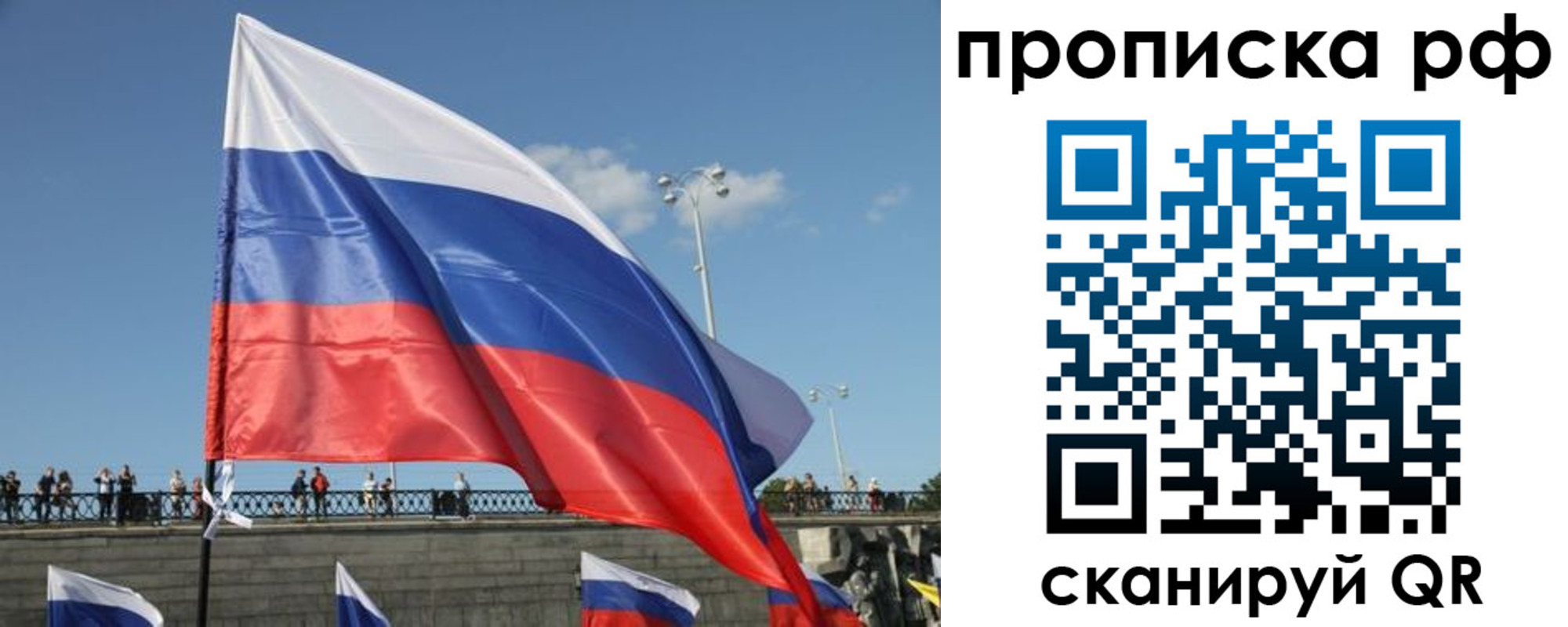 временная регистрация законно в Невьянске