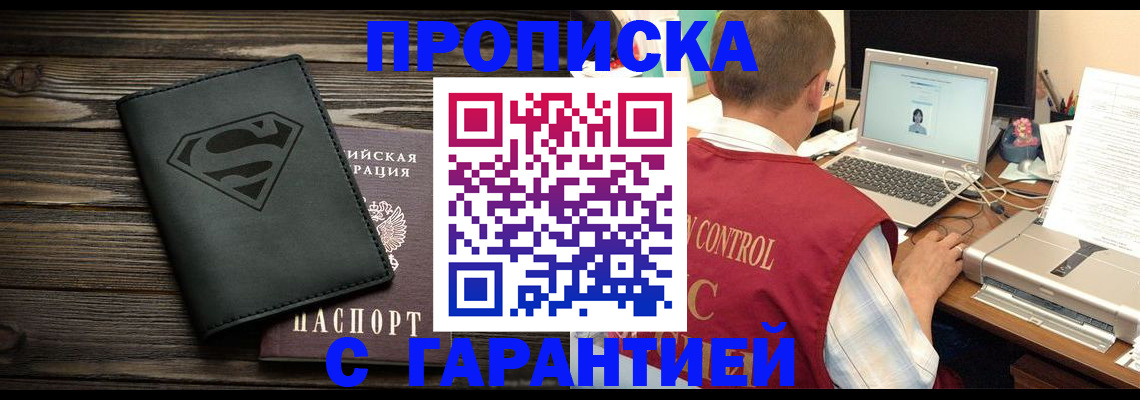 временная регистрация госуслуги в Невьянске