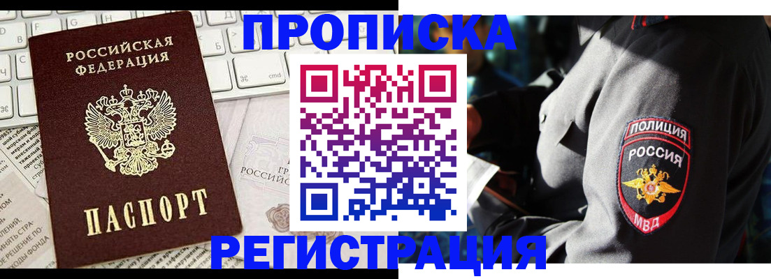 регистрация для школы в Невьянске